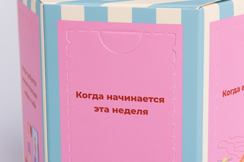 коробки с перфорацией производство в Москве
