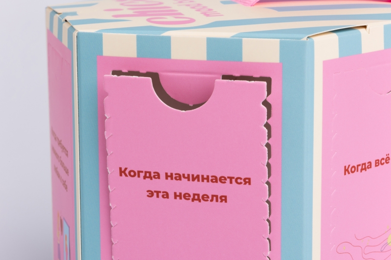 коробки с перфорацией производство в Москве