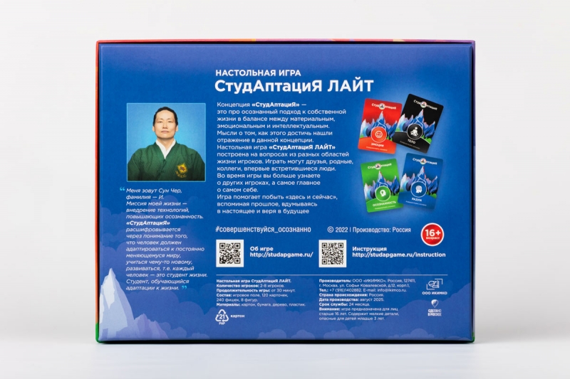 коробки для настольных игр в Москве 
