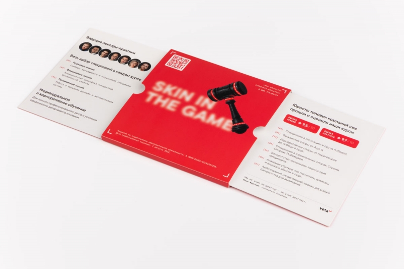 [node:title] в Москве – производство на заказ.