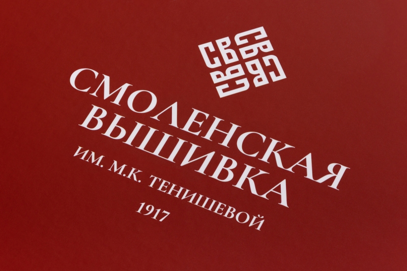 [node:title] в Москве – производство на заказ.