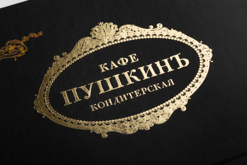 [node:title] в Москве – производство на заказ.