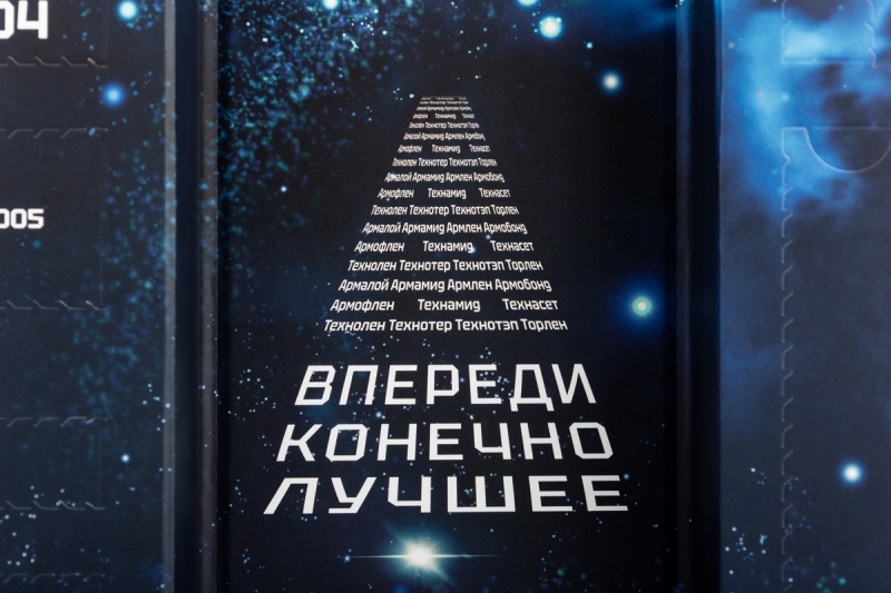 [node:title] в Москве – производство на заказ.