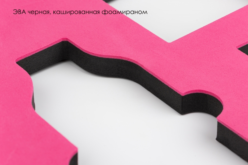 Черная ЭВА + фоамиран