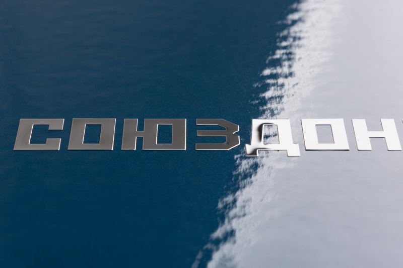 [node:title] в Москве – производство на заказ.