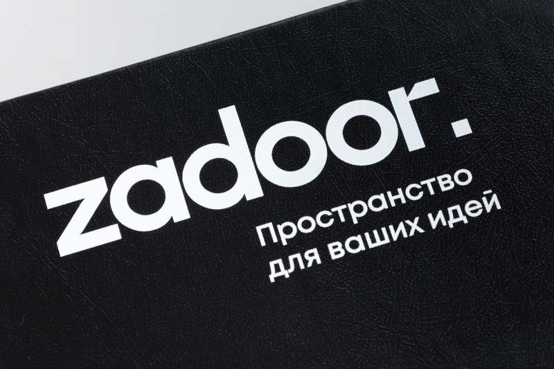 Брендированная упаковка на заказ в Москве