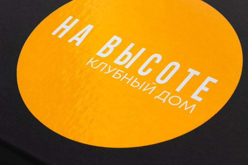премиальные коробки в Москве