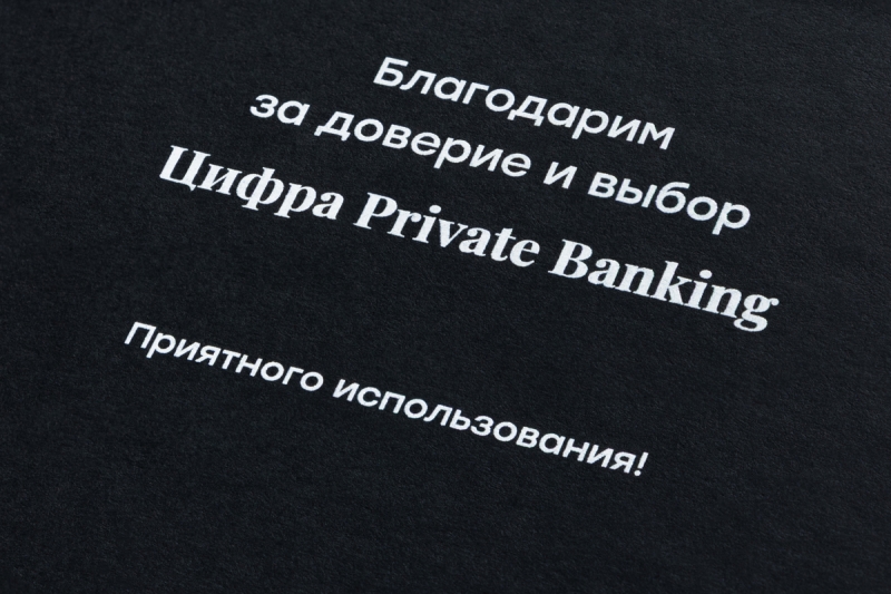 упаковка для пластиковых карт премиальных 