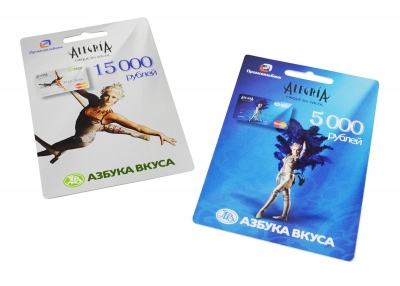 Картонная упаковка с логотипом для карты и буклета в Москве – производство на заказ