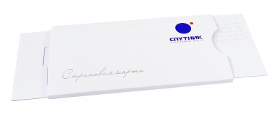 Подарочная упаковка-слайдер для пластиковой карты. Спутник в Москве – производство на заказ
