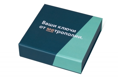 Коробка с клапаном на магните для ключей в Москве – производство на заказ