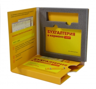 Компактная упаковка для электронного ключа в Москве – производство на заказ