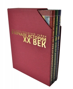 Кашированный футляр для книг в Москве – производство на заказ