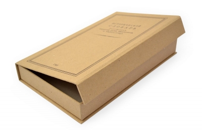 Коробка-книжка с клапаном на магните. Исторический словарь в Москве – производство на заказ