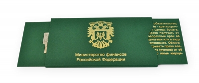 Упаковка-слайдер для миниоблигации в Москве – производство на заказ