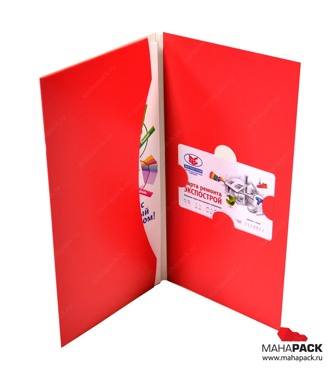 Упаковка для карт. Упаковка для подарочных карт. Подарочный конверт для пластиковой карты. Буклет упаковка. Упаковка для пластиковой карты.