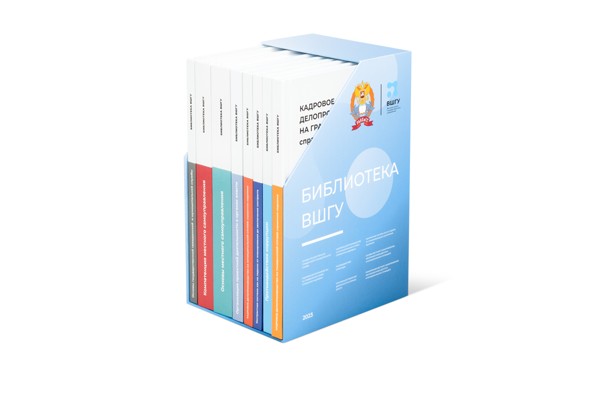Коробки для книг